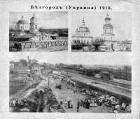 политика-БНР-5268638.jpeg