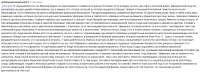 Жреция.webp
