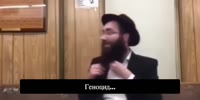 еврей и геноцид гоев.mp4