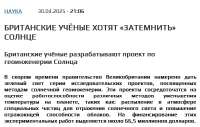 солнце.jpg