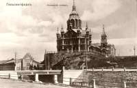 uspenskiisobor.jpg