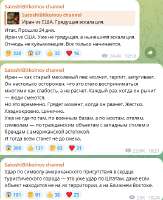 Снимок экрана 2025-06-24 205237.png
