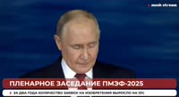 ускорение цифрорубля.MP4