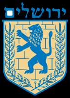Jerusalememblem.svg.png