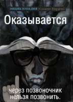 Disco-Elysium-Игры-8926333.jpeg