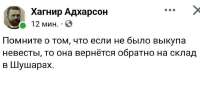Приколы-для-даунов-невеста-8625074.jpeg