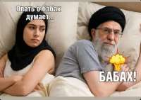 Опять-о-своих-бабах-думает-Мемы-хз-какие-еще-теги-8965914.jpeg