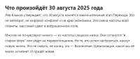 изображение2025-07-14100510147.png