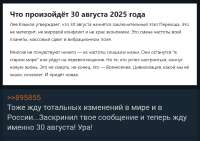 Screenshot2025-07-14-19-44-59-927-editcom.android.chrome.jpg