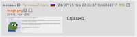 Явсёвижу.png