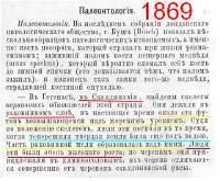 1869 0000015.jpg