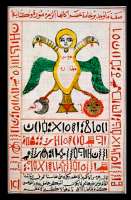 arabianhermes.jpg