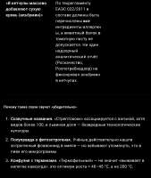 AISelect20250719092350ChatGPT.jpg
