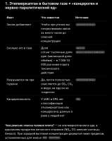 AISelect20250719092429ChatGPT.jpg