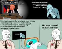 Проклятый таймлпайн.png