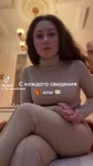 тарелочница изимод селедка 270 свиданок за 3 месяца.mp4