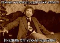 приколы-для-даунов-Шариков-(мем)-Мемы-8600680.png