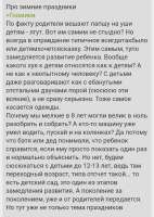Screenshot2025-08-03-14-46-32-5940deb401b9ffe8e1df2f1cc5ba480b12.jpg
