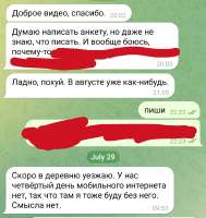 Screenshot2025-08-06-23-06-49-615org.telegram.messenger-edit.jpg