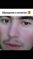 тнус селедки меняйте трусы.mp4
