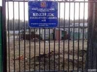 кафедра ландшафтного дизайна в росии.jpg
