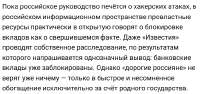 изображение2025-08-02002010936.png