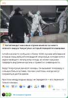 Снимок экрана 2025-08-06 195528.png