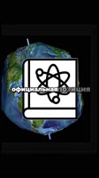 Географ против космонавтики.webm