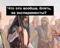4 испытание.jpg