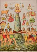 SagarManthan.jpg