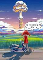 Ну наконец-то блять.jpeg