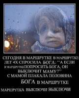 девочка-про-бога.jpg