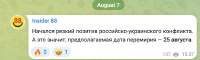 изображение2025-08-16215848943.png