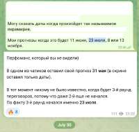 изображение2025-08-16220055030.png