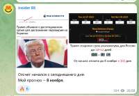 изображение2025-08-16220134978.png