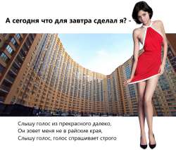 ЧтоСделалТы.png