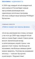 Screenshot2025-08-12-21-29-53-171com.android.chrome-edit.jpg