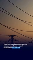 Чехию накрыл масштабный блэкаут mwg2ruV39q0.mp4