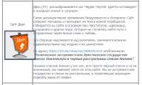 Чердак Чертей.png