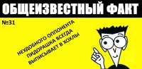 в хохлы.png