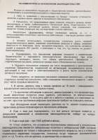 методичка лахта пенсионный возраст.jpg