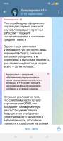 Screenshot2025-08-29-15-46-57-51948cd9899890cbd5c2798760b2b95377.jpg