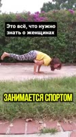 рсп богатый олень куколд лох муж чмо.mp4