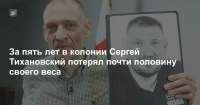 og102572sergeitikhanovskiivovremyapress-konferencii.litvavilnyus22iyunya2025goda10.jpg