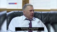 Жириновский 2004 год.mp4