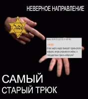 Трюк.PNG