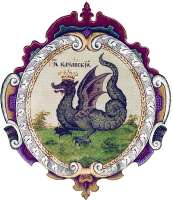 Казанскаяэмблема,царскийтитулярник,1672.jpg